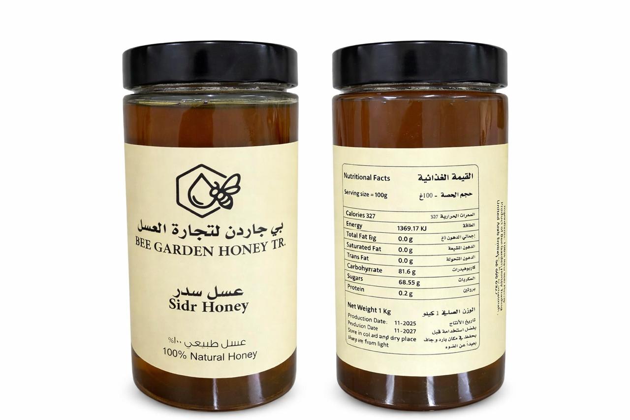 WhatsApp Image 2026 02 14 At 1.50.19 AM